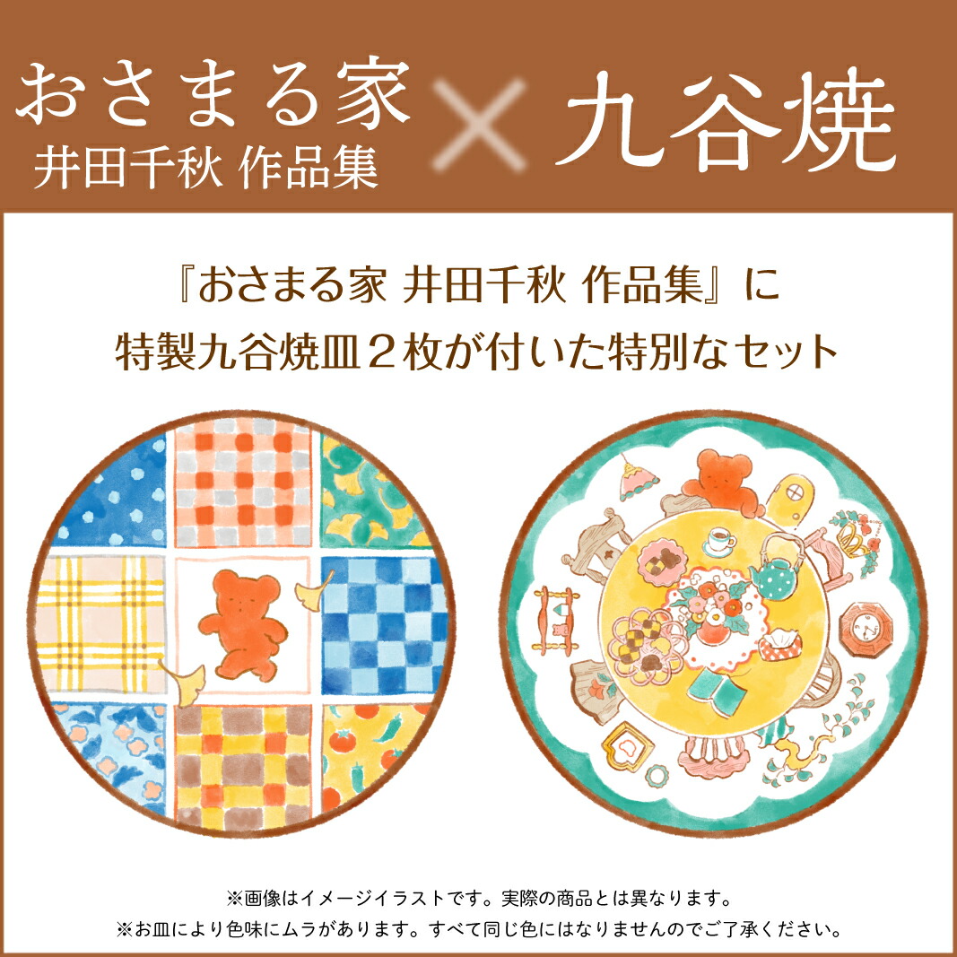 ڿ̸ꥰåۤޤȰ齩ʽëƻ2祻åȡˡʥ奨륳ߥå[齩]