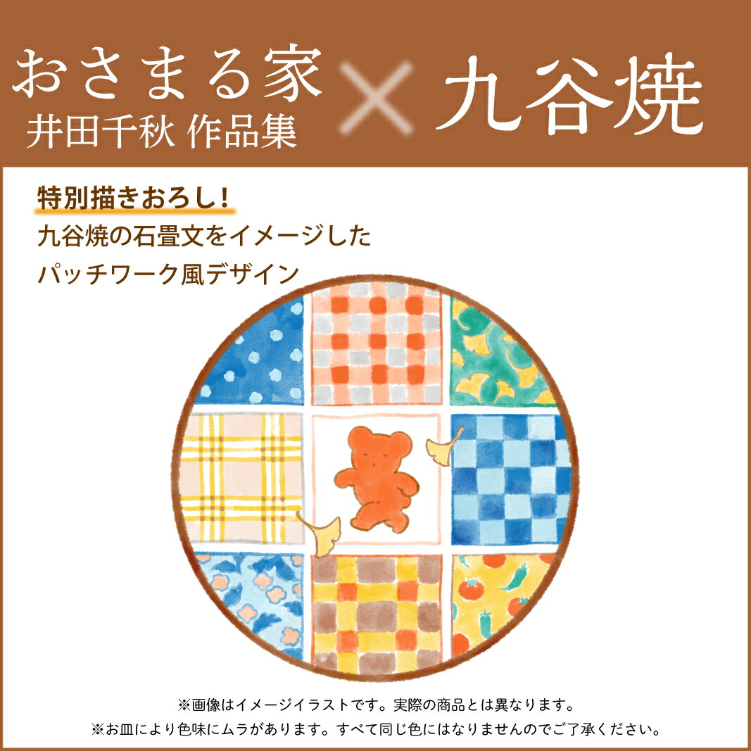 ڿ̸ꥰåۤޤȰ齩ʽëƻ2祻åȡˡʥ奨륳ߥå[齩]