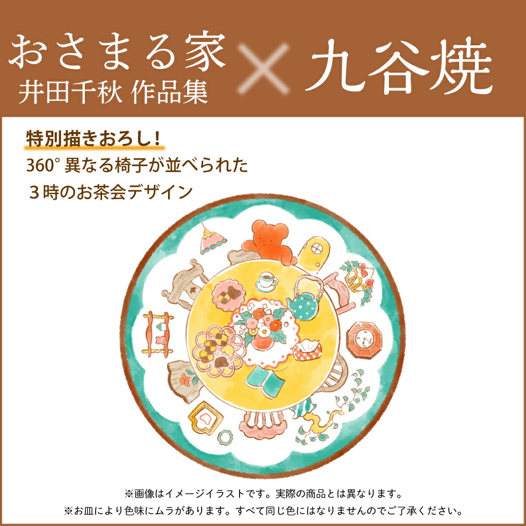 ڿ̸ꥰåۤޤȰ齩ʽëƻ2祻åȡˡʥ奨륳ߥå[齩]