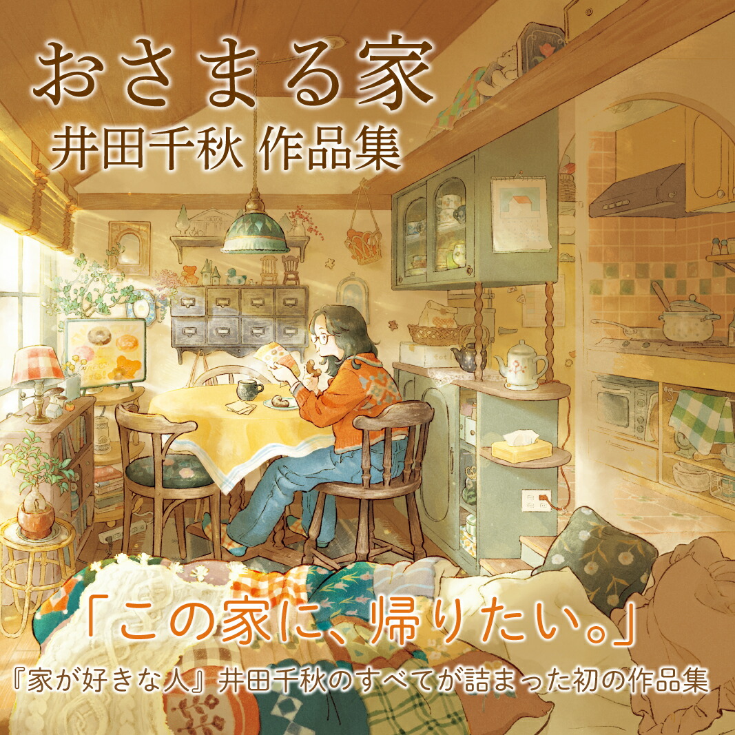 ڿ̸ꥰåۤޤȰ齩ʽëƻ2祻åȡˡʥ奨륳ߥå[齩]