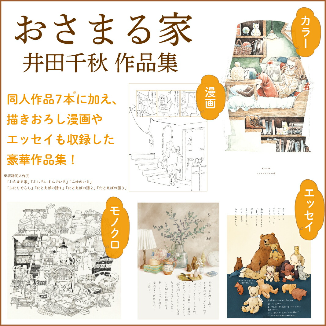 ڿ̸ꥰåۤޤȰ齩ʽëƻ2祻åȡˡʥ奨륳ߥå[齩]