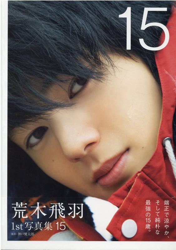 楽天市場】岐洲匠 カレンダー 2018年カレンダー 平成30年カレンダー
