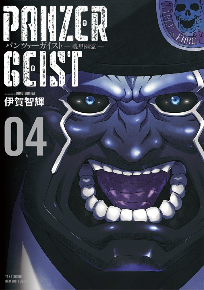 ѥĥȵͩ4ˡʥХ֡ߥå[˲ҵ]