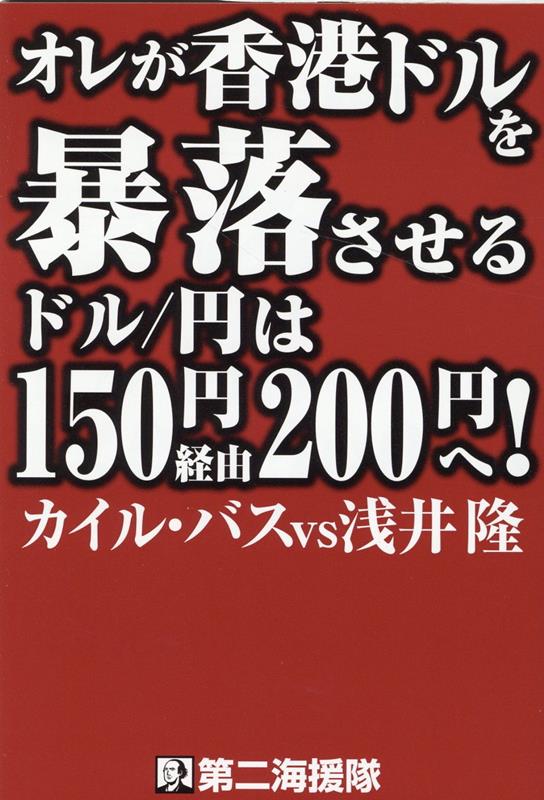 줬ɥ˽ɥ롿ߤ150߷ͳ200ߤء[롦Х]