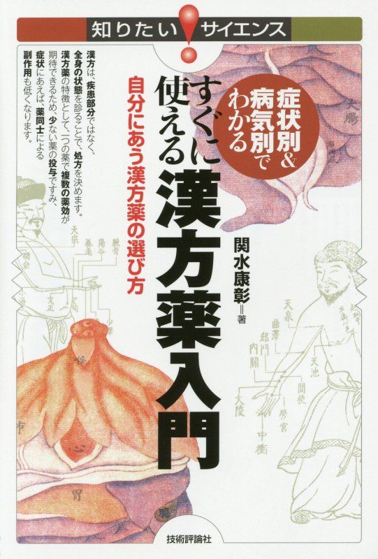 ɾ̡µ̤Ǥ狼뤹˻ȤΤꤿ󥹡[ؿ幯]