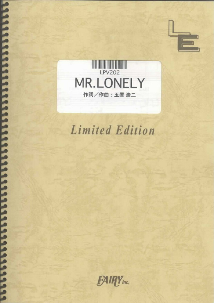 高柳昌行 ⁄ WOMAN ロンリー・ウーマン 公式通販 レコード - LONELY tbm