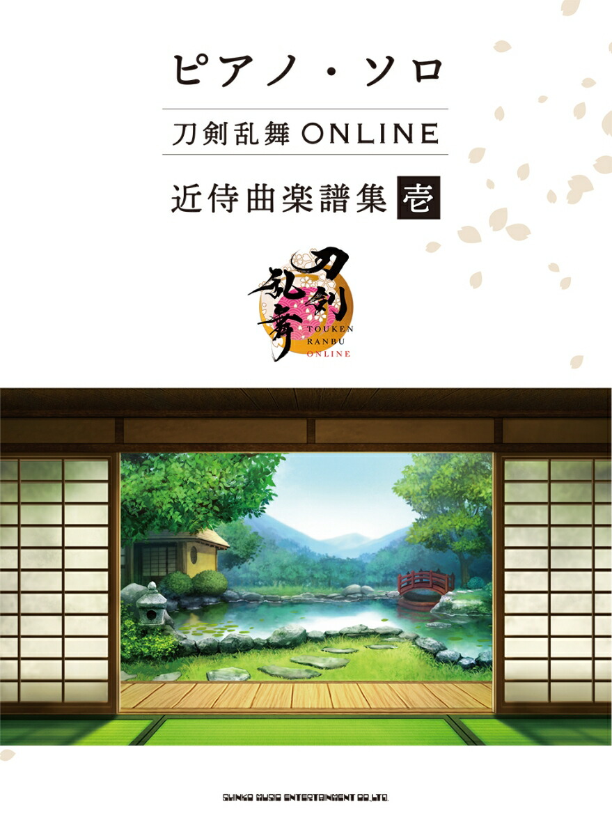ONLINEʳ轸ʰˡʥԥΡ[饤ȥåաʲڡ]