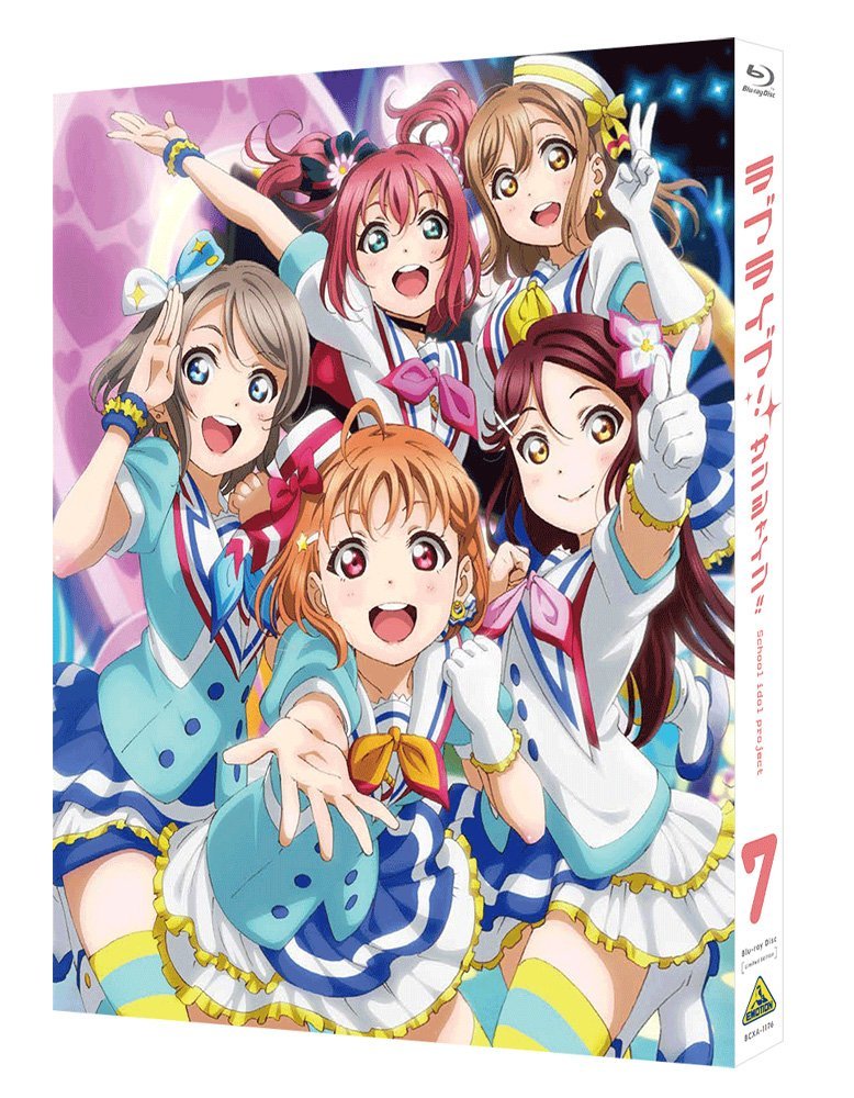 楽天ブックス 全巻購入特典対象 ラブライブ サンシャイン Blu Ray 7 特装限定版 Blu Ray Dvd