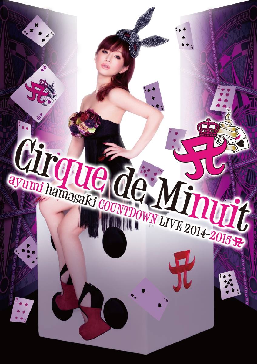 楽天ブックス Ayumi Hamasaki Countdown Live 14 15 A Cirque De Minuit 浜崎あゆみ Dvd