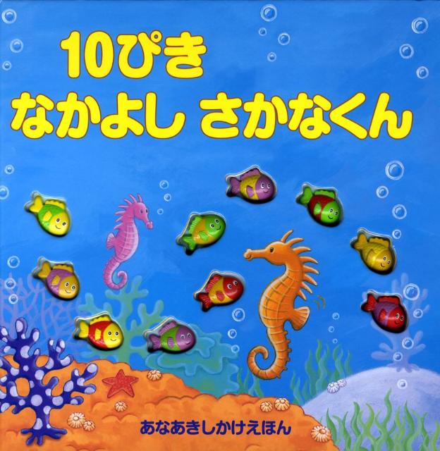 10�Ԥ��ʤ��褷�����ʤ���ʤ��ʤ������������ۤ��[�ǥӡ��������٥å�]