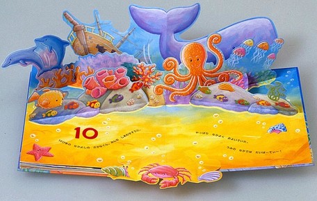 10�Ԥ��ʤ��褷�����ʤ���ʤ��ʤ������������ۤ��[�ǥӡ��������٥å�]