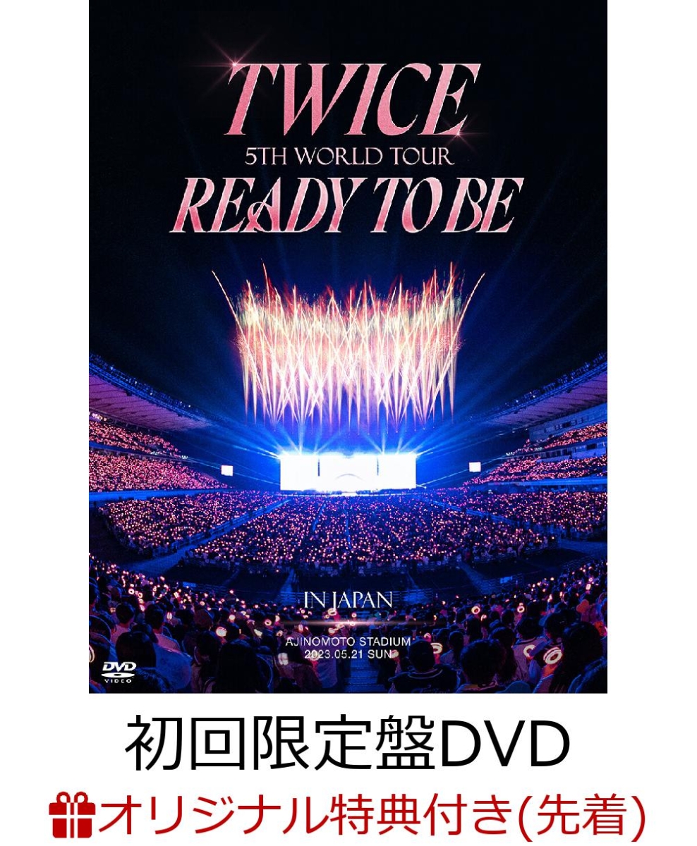 楽天ブックス: 【楽天ブックス限定先着特典】TWICE 5TH WORLD TOUR