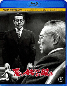 悪い奴ほどよく眠る【Blu-rayDisc Video】画像
