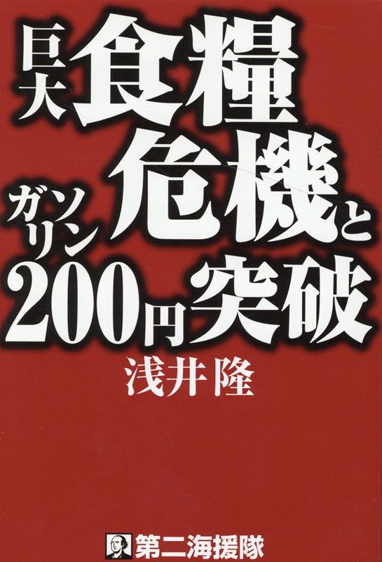 翩ȴȥ200[δʷкѥ㡼ʥꥹȡ]