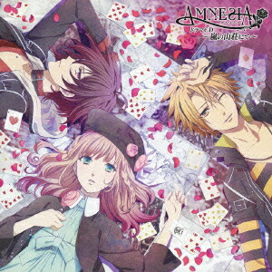 楽天ブックス Tvアニメ Amnesia ドラマcd 嵐の山荘にて ドラマcd Cd