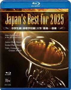 Japan's Best for 2021 ブルーレイBOX〈初回限定・4枚組〉 Japan's Best for 2021 ブルーレイBOX〈初回限定・4枚組〉 Japan's