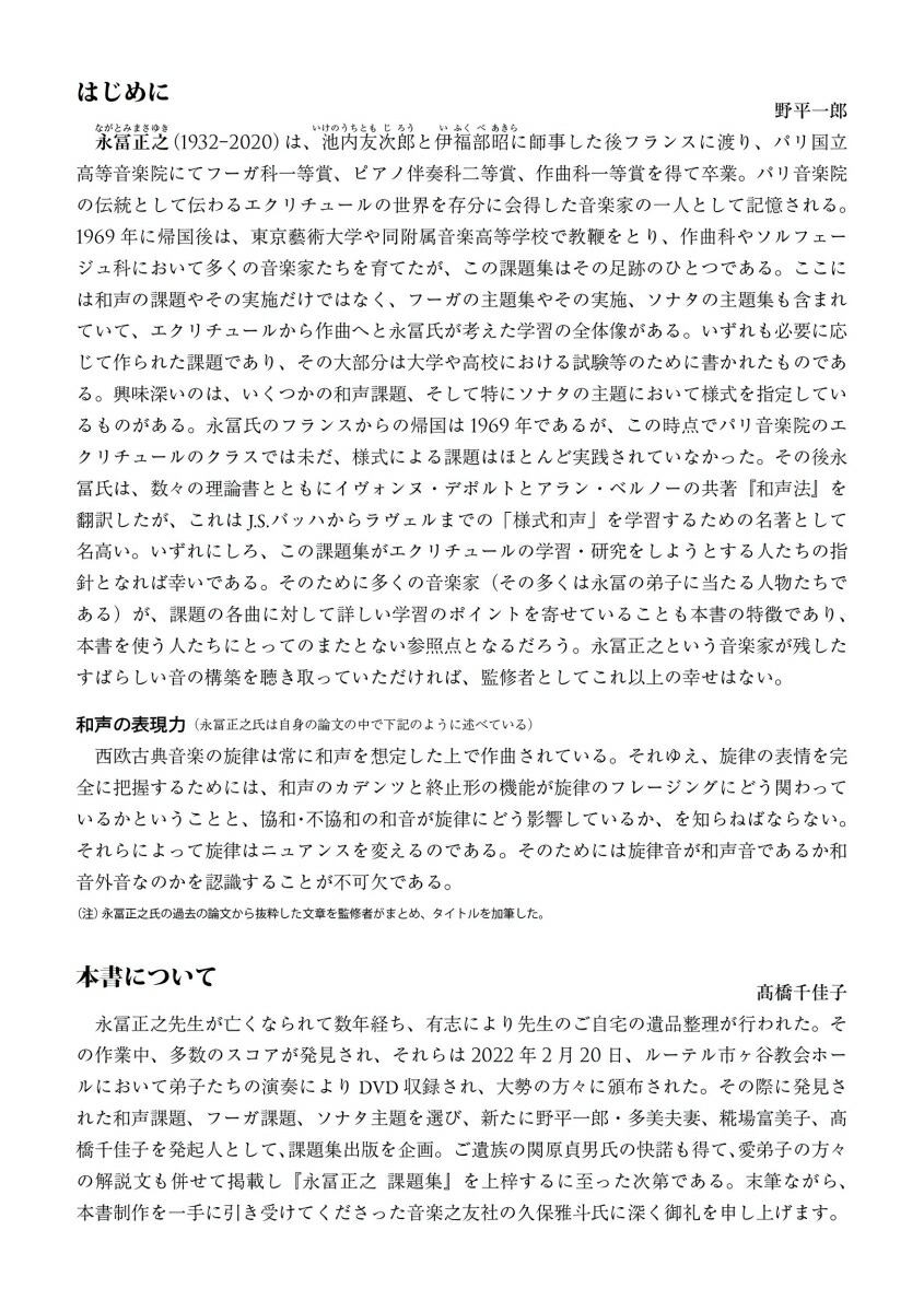 ������Ƿ���꽸�������ա��������ʥ�[������Ƿ]