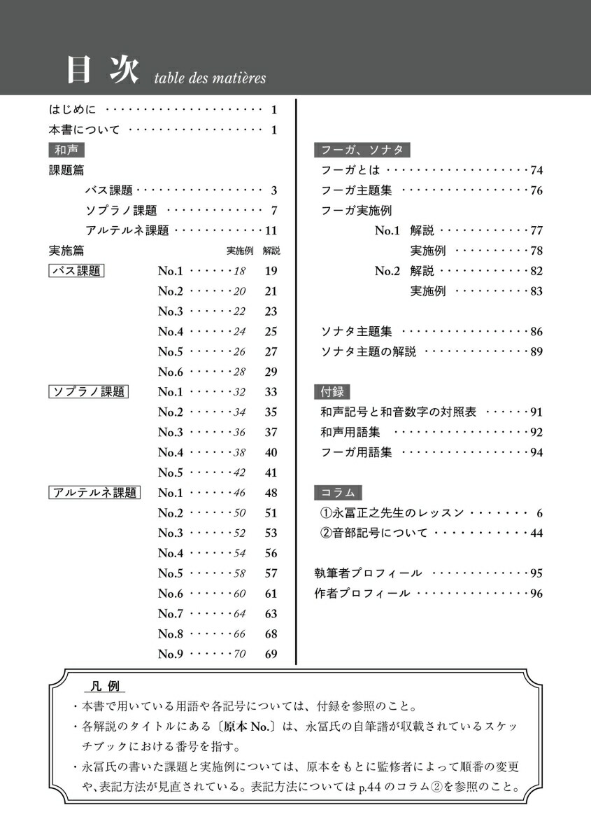 ������Ƿ���꽸�������ա��������ʥ�[������Ƿ]