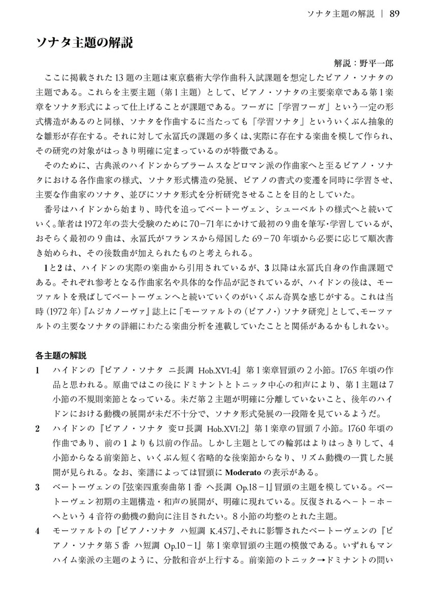 ������Ƿ���꽸�������ա��������ʥ�[������Ƿ]