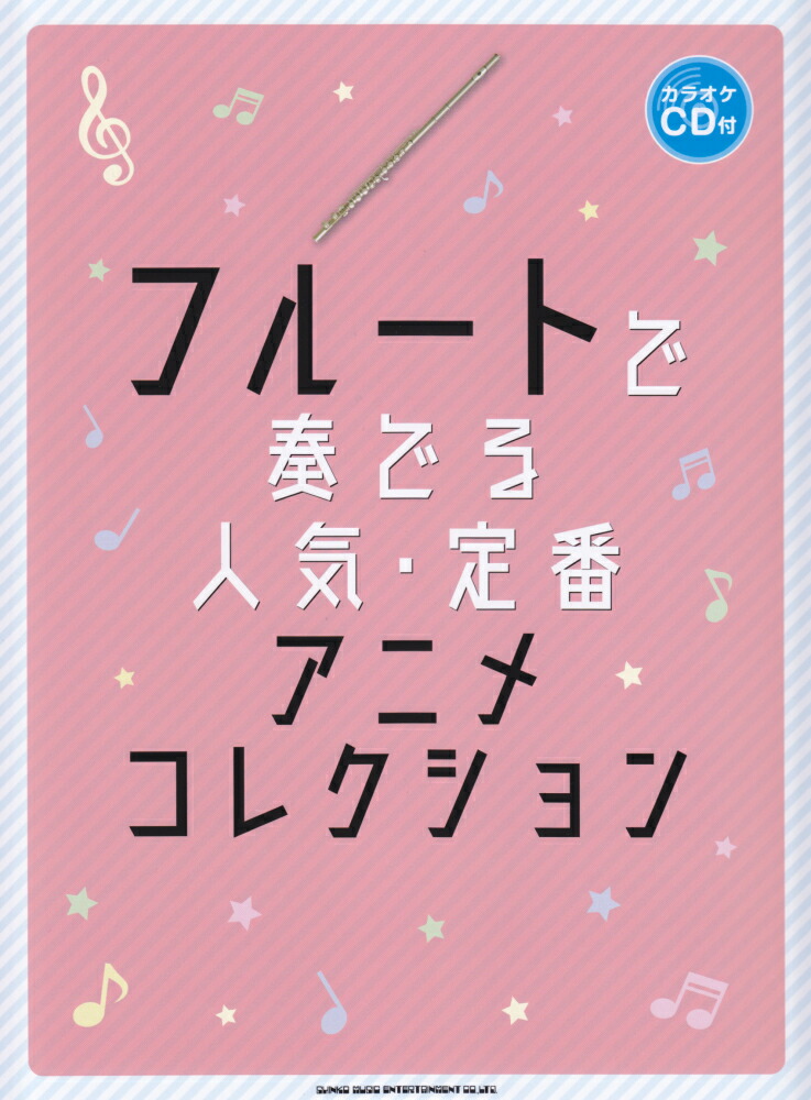 「コンプリート・プルート Vol.2 限定保存版 コンプリート・プルート VOL.2 限定保存版＜初回限定版＞