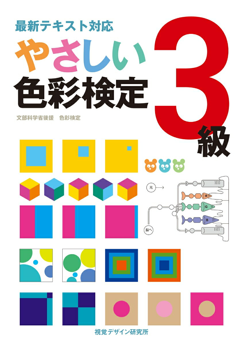 �䤵�������̸���3��ǿ��ƥ������б��ʰ����Ҥ�������ȥ��꡼����[��Хǥ����󸦵��]