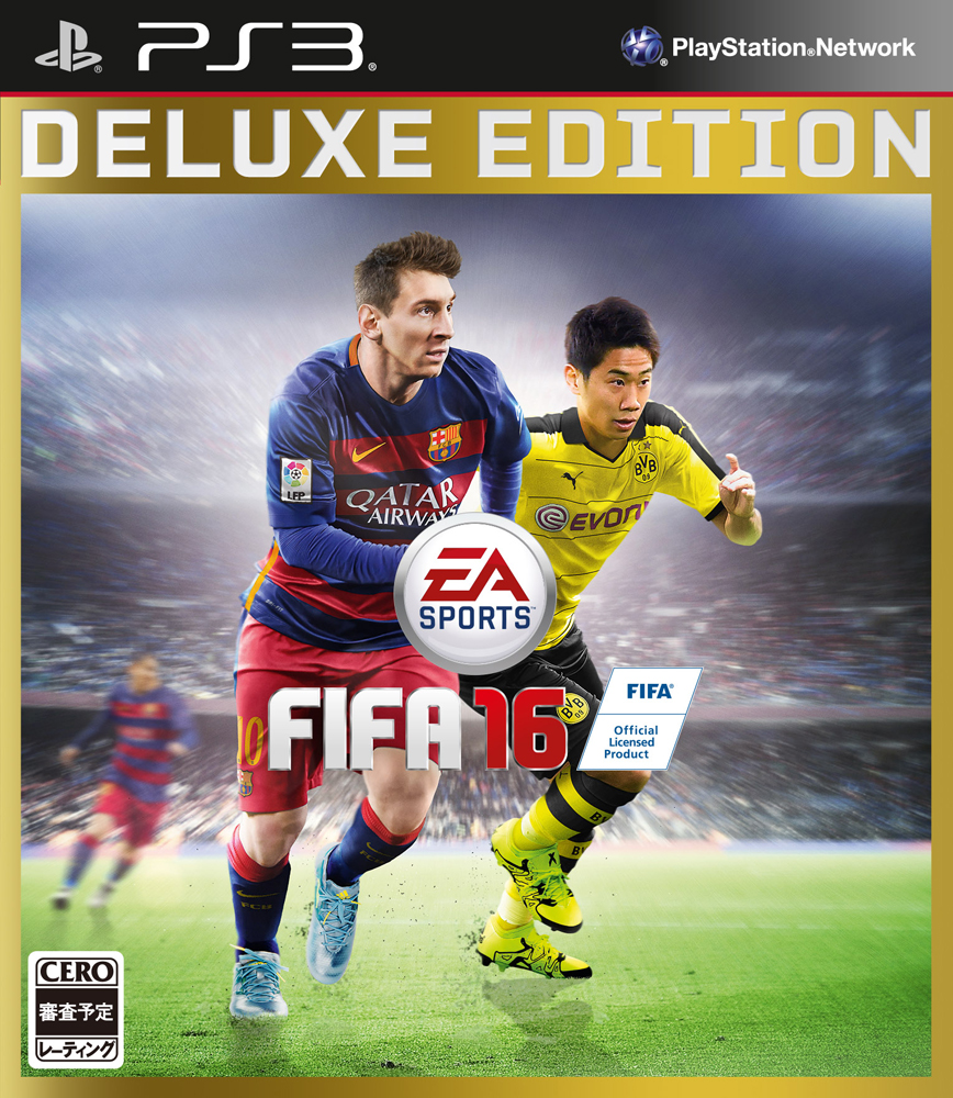 楽天ブックス Fifa 16 Deluxe Edition Ps3版 Ps3 ゲーム