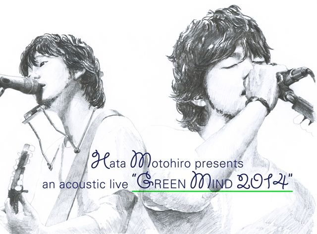 楽天ブックス: GREEN MIND 2014 【初回生産限定盤】 - 秦基博 - 4988017692264 : DVD