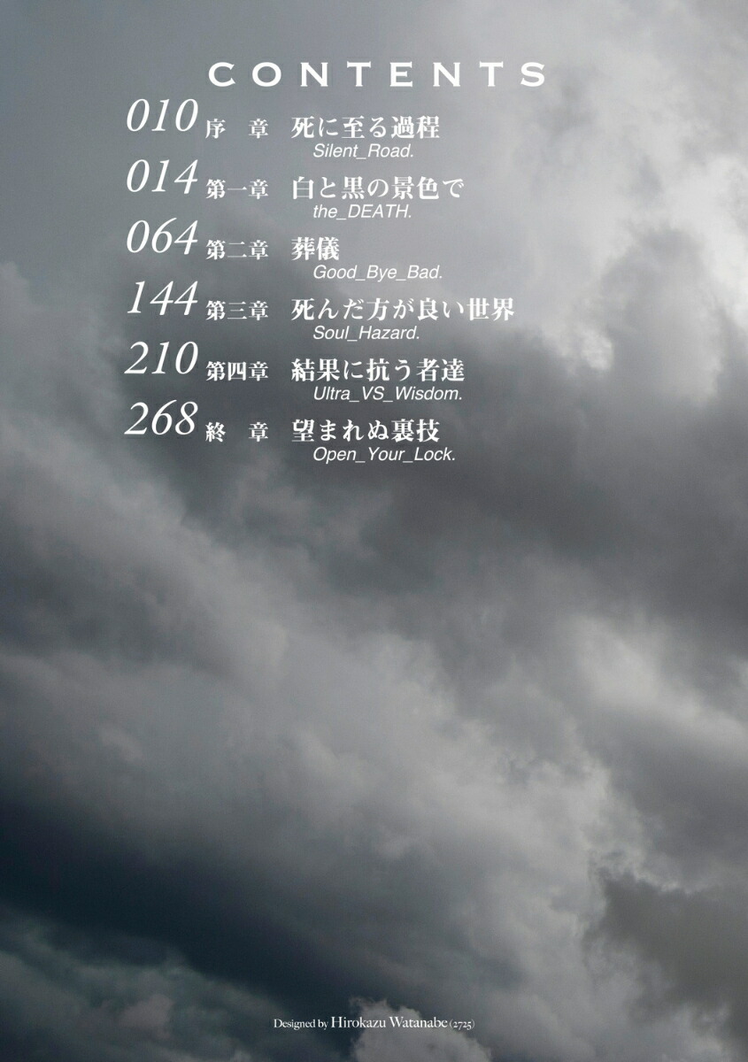 ����Ȥ�����Ѥζؽ���Ͽ��12�ˡ��ŷ�ʸ�ˡ�[��������]