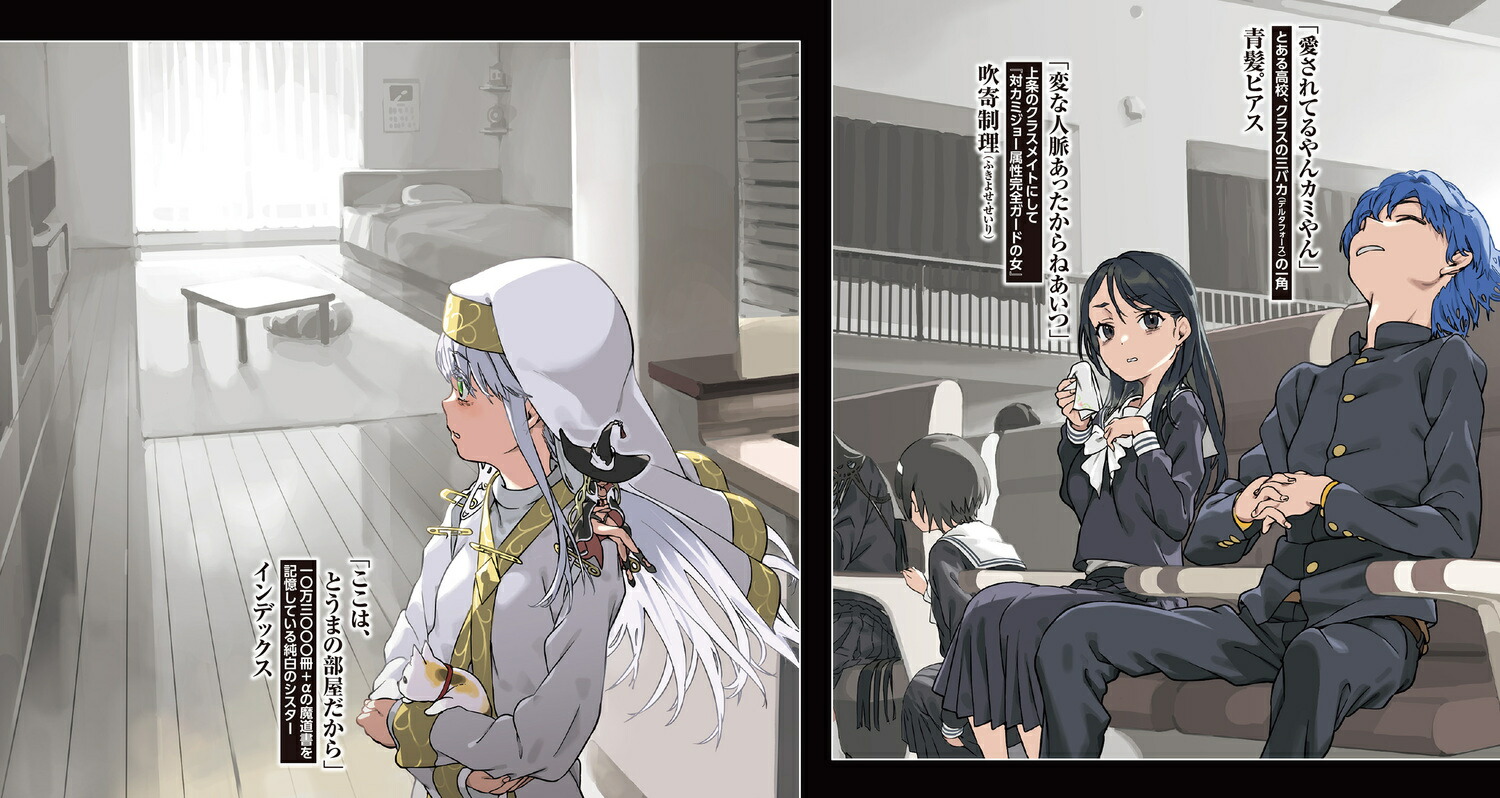 ����Ȥ�����Ѥζؽ���Ͽ��12�ˡ��ŷ�ʸ�ˡ�[��������]