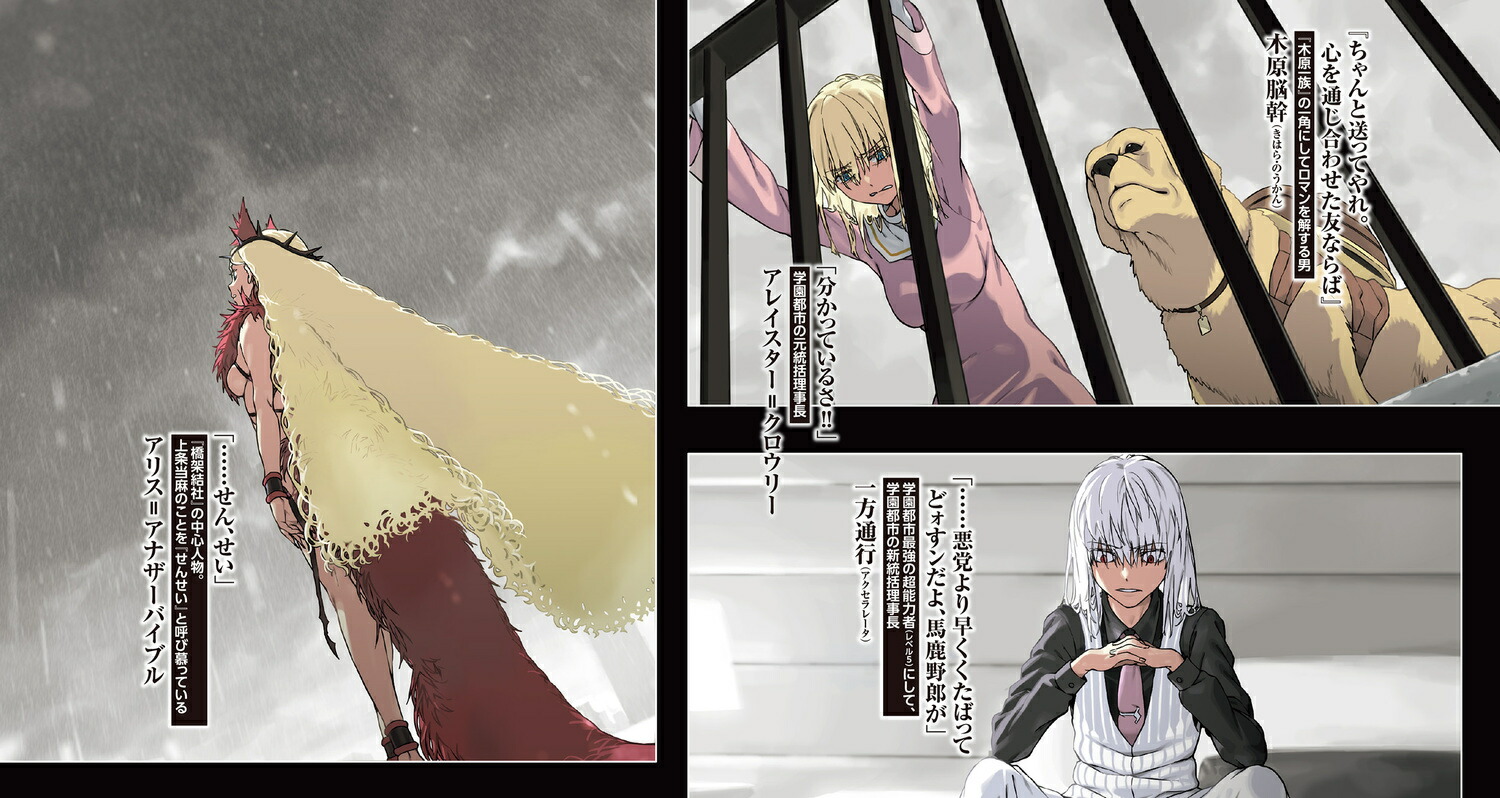 ����Ȥ�����Ѥζؽ���Ͽ��12�ˡ��ŷ�ʸ�ˡ�[��������]