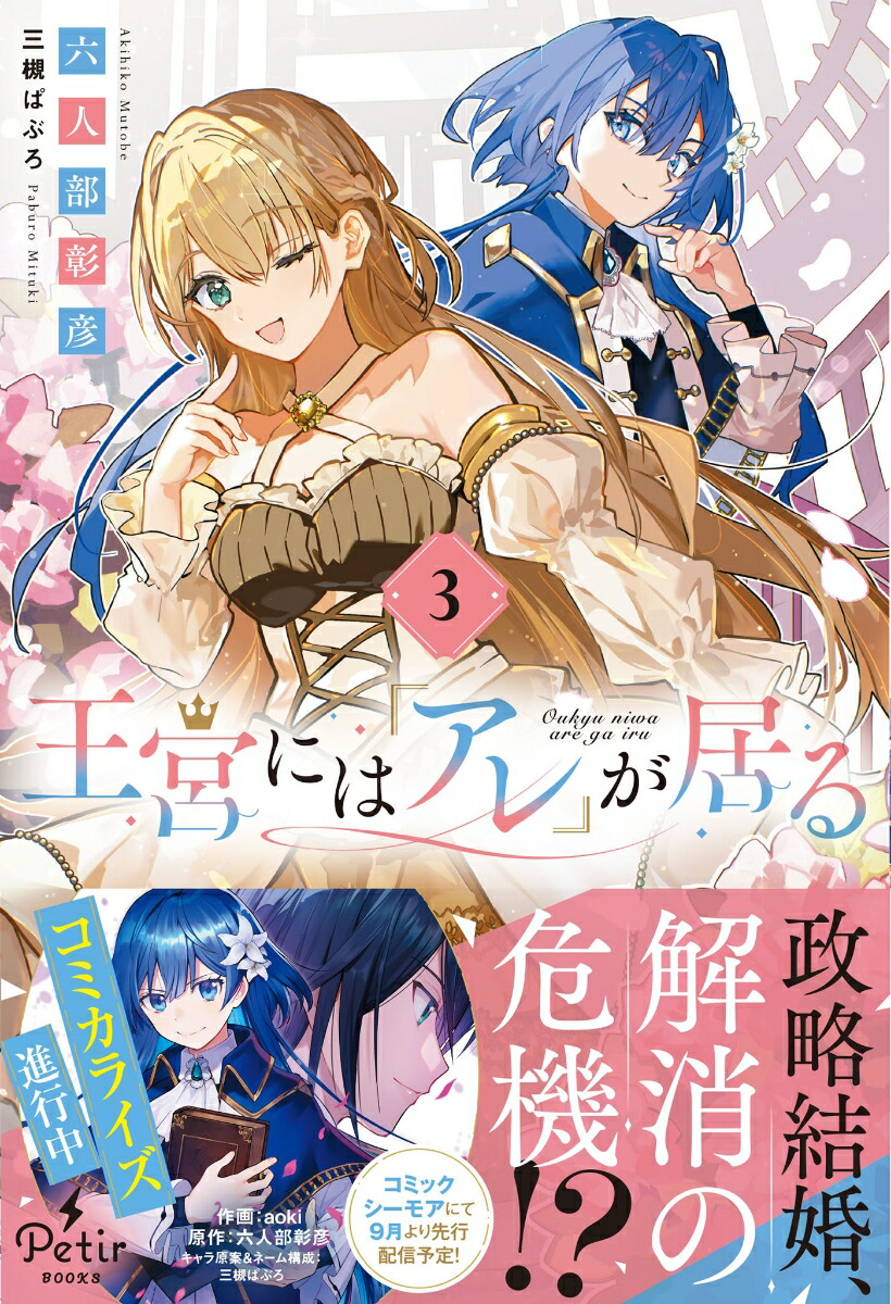 ���ܤˤϡإ���٤����3�ʥץƥ���֥å����ץƥ���֥å���PTRX18��[ϻ������ɧ]