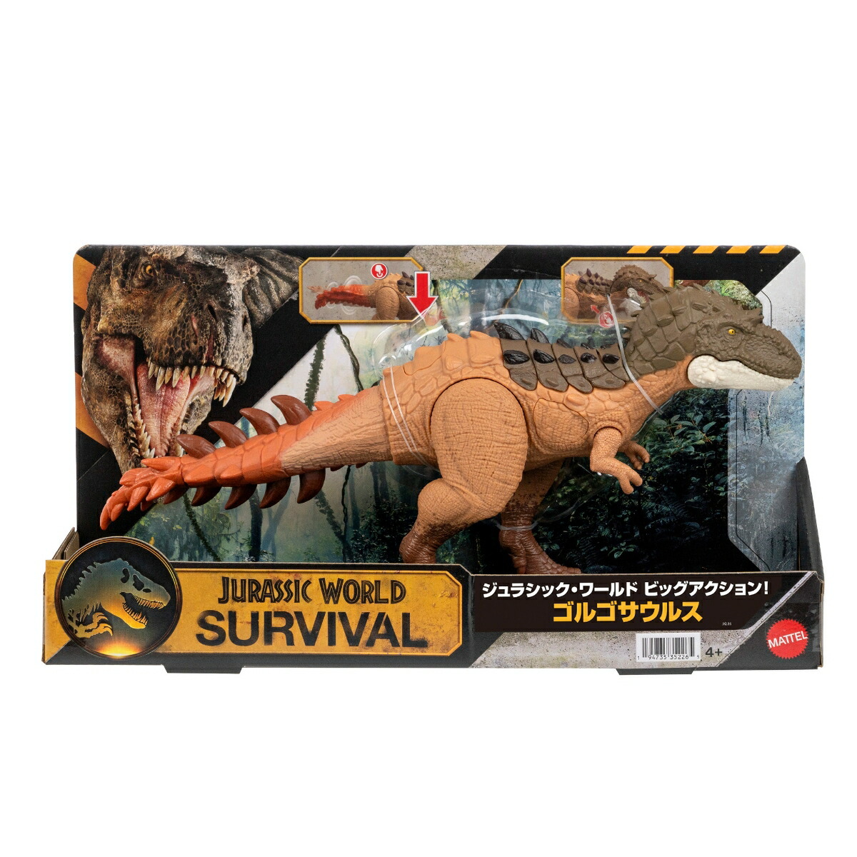 マテルジュラシックワールド(JURASSICWORLD)ビッグアクション！ゴルゴサウルス子供向けフィギュア恐竜おもちゃ全長:約35cm4歳からブラウンJKL86