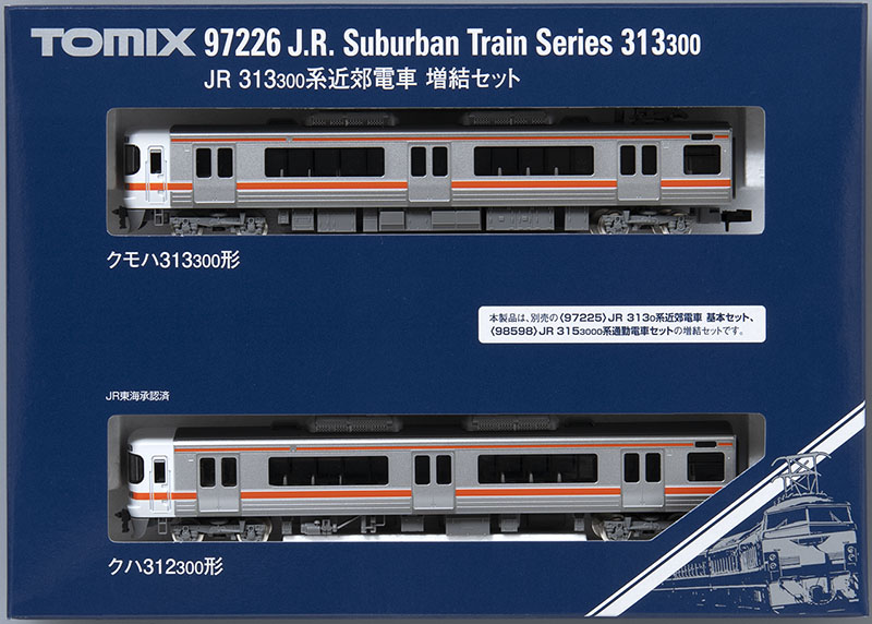 楽天市場】98598 JR 315 3000系通勤電車セット(4両)[TOMIX]【送料無料