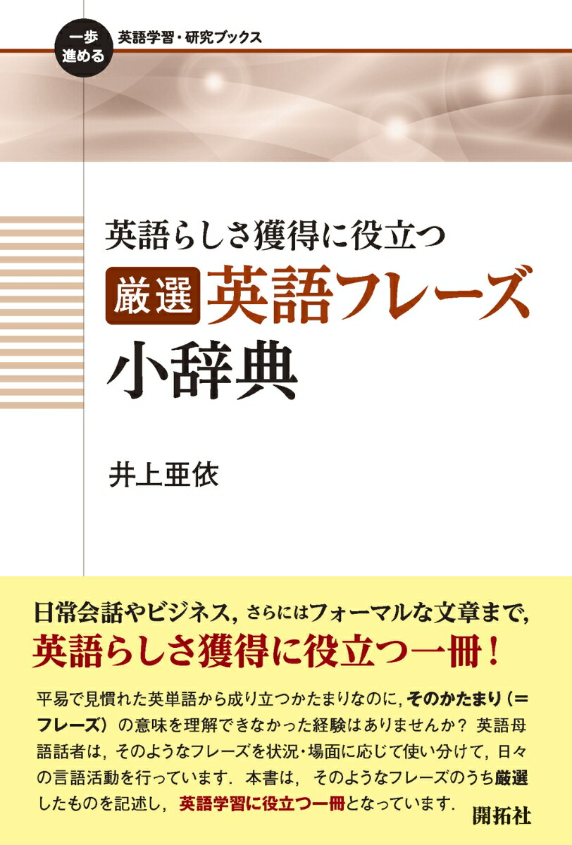 楽天市場】【 小学館 例解学習 国語辞典 ［第十二版