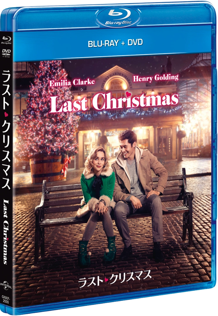 楽天ブックス ラスト クリスマス ブルーレイ Dvd Blu Ray ポール フェイグ エミリア クラーク Dvd