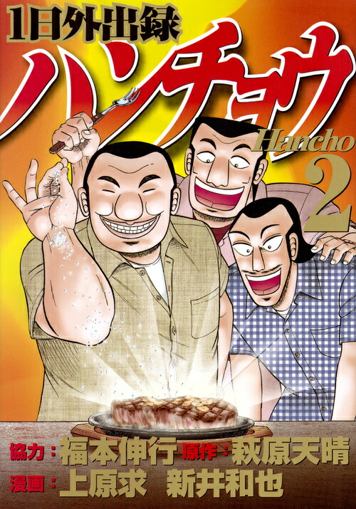 1Ͽϥ祦2ˡʥޥKCڥ[帶]