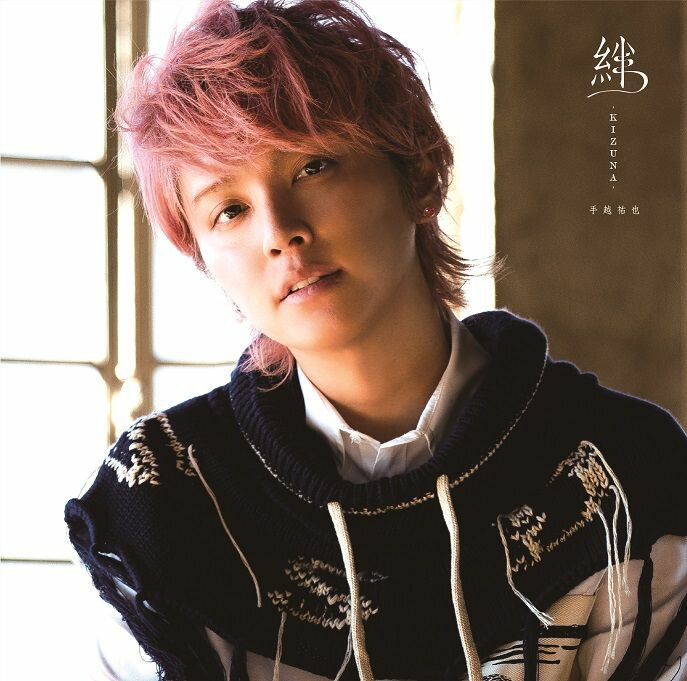 ڳŷ֥åŵ-KIZUNA-(TYPEB)(ȥ졼ǥ󥰥ɳŷB)[ʹ]