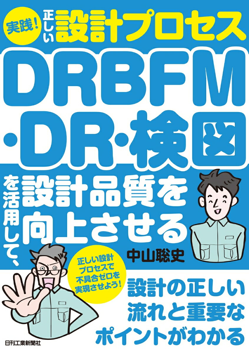 ߷ץץ-DRBFMDRޤѤơ߷ʼ夵[滳]