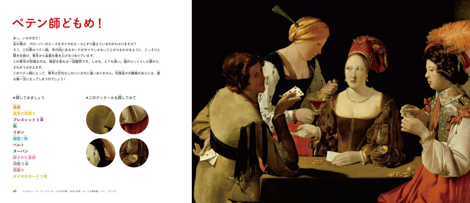 ̾���ͷ�֤����Ӥ���ġ������γڤ������Ѥᤰ��[���ꥶ�١��ȡ��ɡ����ӥ꡼]