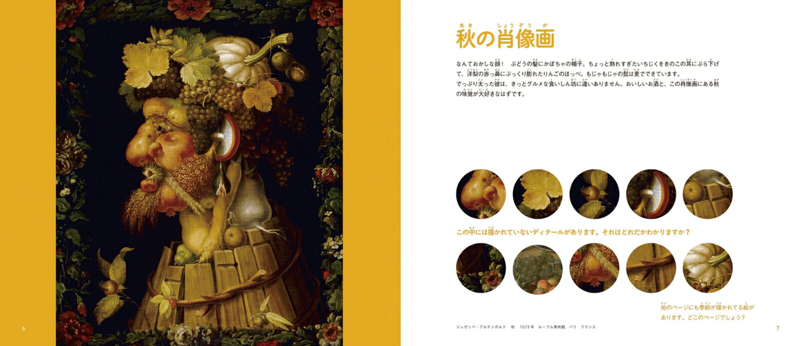 ̾���ͷ�֤����Ӥ���ġ������γڤ������Ѥᤰ��[���ꥶ�١��ȡ��ɡ����ӥ꡼]