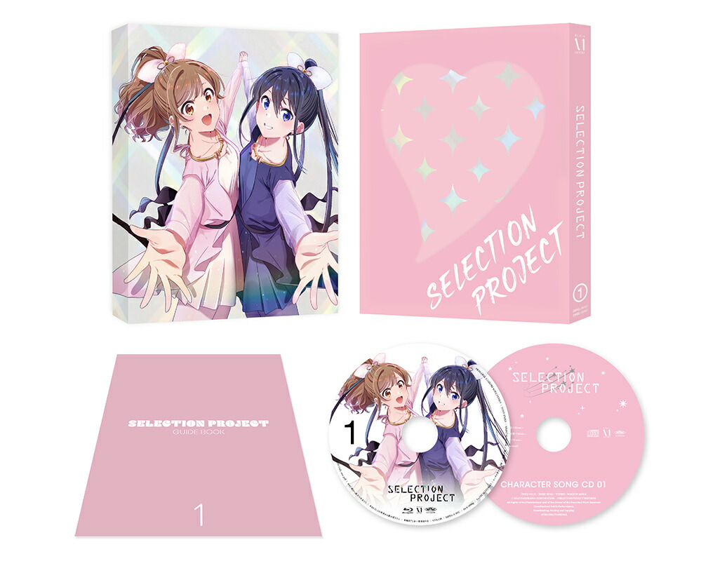 最安値で ブックス: SELECTION PROJECT Vol.1 【本編DISC＋CD 2枚組