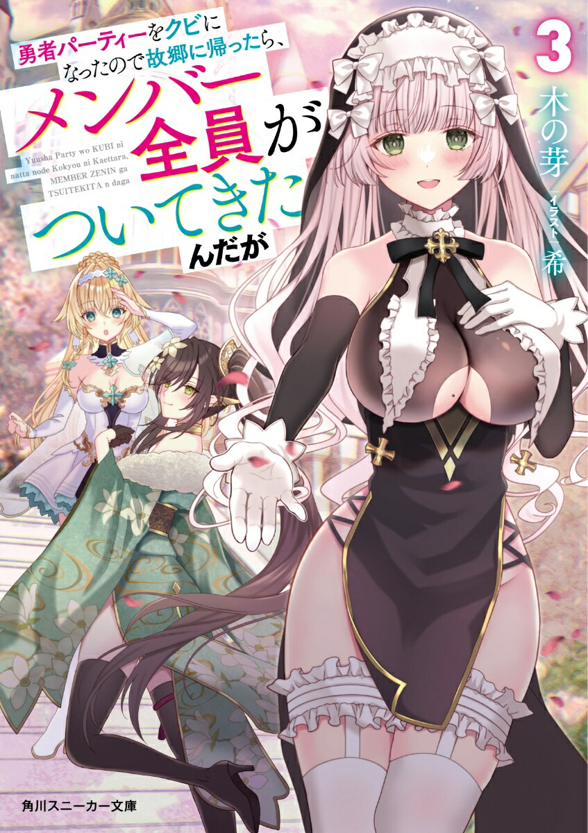 ͦ�ԥѡ��ƥ����򥯥Ӥˤʤä��ΤǸζ��˵��ä��顢���С��������Ĥ��Ƥ��������3�ʳ���ˡ�����ʸ�ˡ�[�ڤβ�]