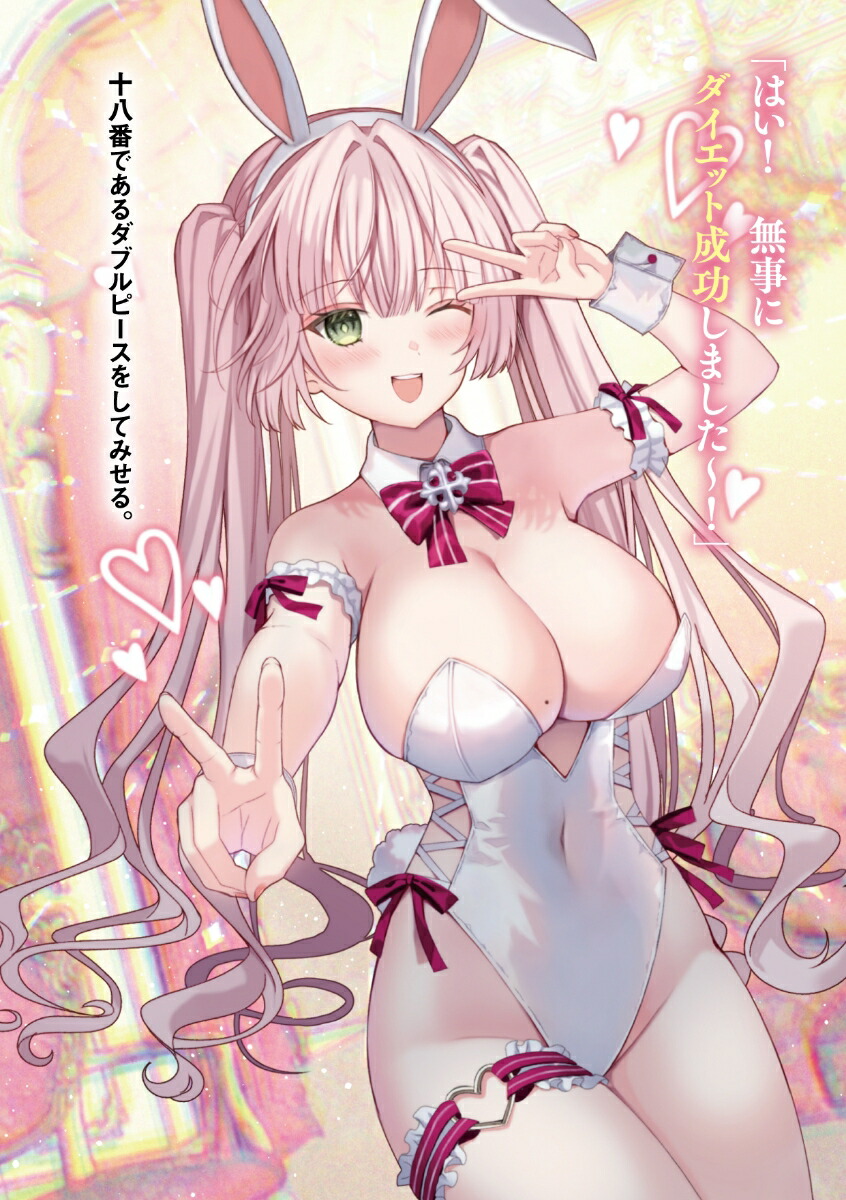 ͦ�ԥѡ��ƥ����򥯥Ӥˤʤä��ΤǸζ��˵��ä��顢���С��������Ĥ��Ƥ��������3�ʳ���ˡ�����ʸ�ˡ�[�ڤβ�]