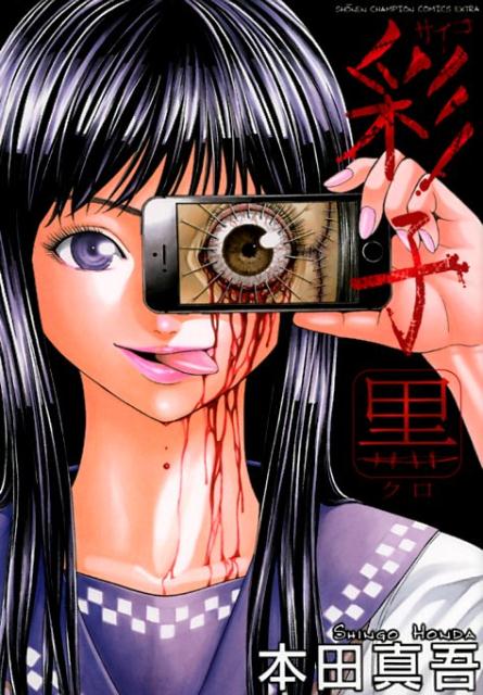 �̻ҹ��ʾ�ǯ�����ԥ��󥳥ߥå����������ȥ��[���Ŀ���]