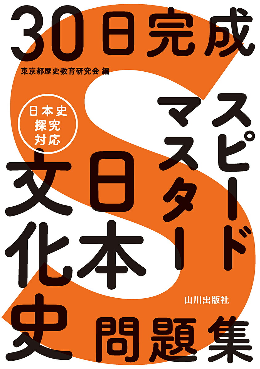30ԡɥޥʸ꽸[˶鸦]