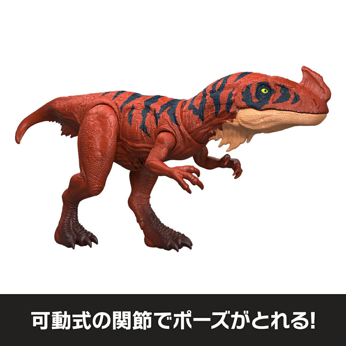 マテルジュラシックワールド(JURASSICWORLD)ひかってほえる！アフロヴェナトル子供向けフィギュア恐竜おもちゃ全長:約31.5cm4歳からブラウンJKL76