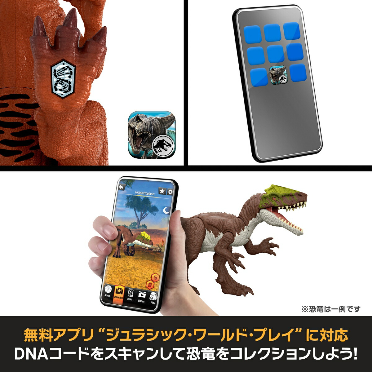 マテルジュラシックワールド(JURASSICWORLD)ひかってほえる！アフロヴェナトル子供向けフィギュア恐竜おもちゃ全長:約31.5cm4歳からブラウンJKL76
