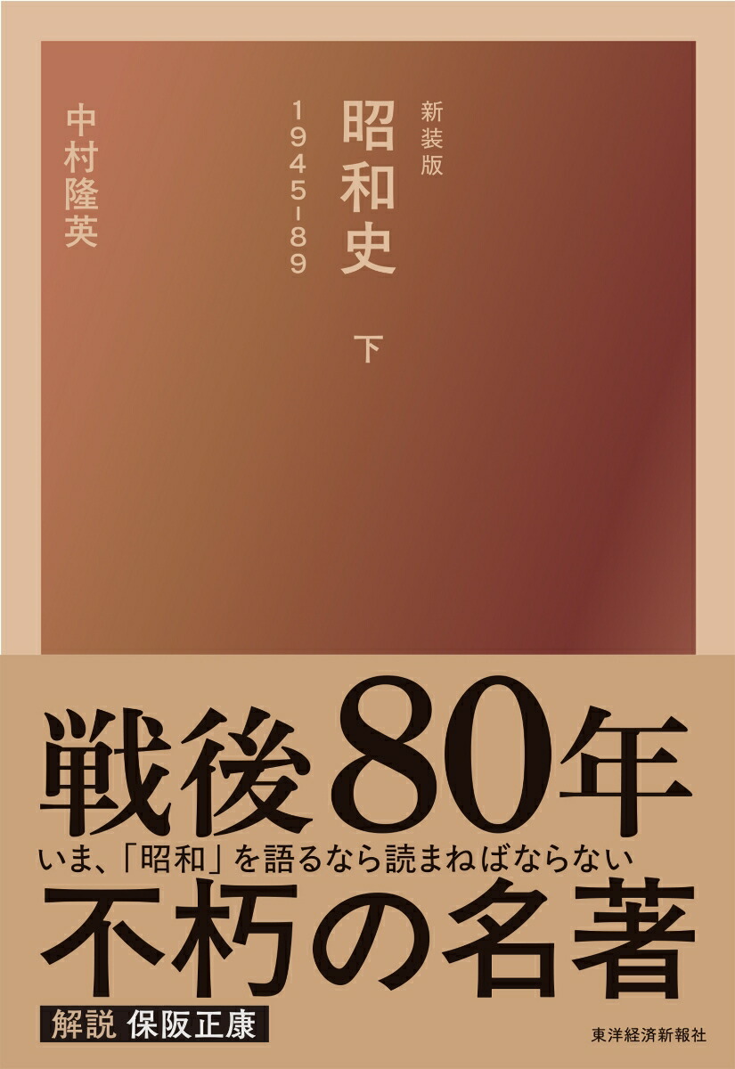 �����Ǿ��»ˡʲ���1945-89[��¼δ��]