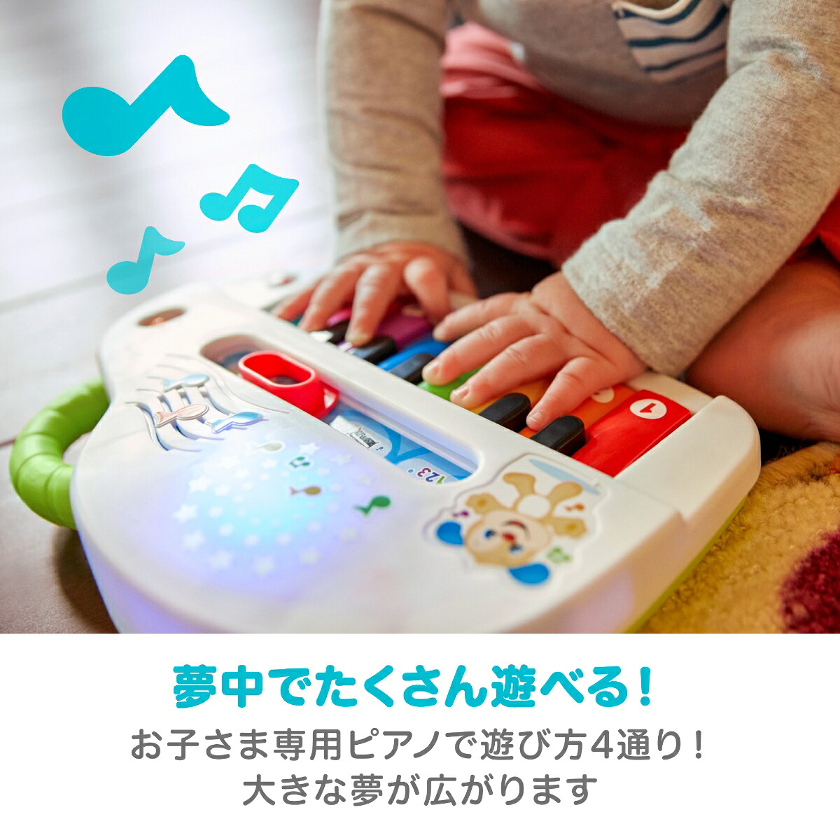 フィッシャープライス(fisherprice)バイリンガル・わくわくピアノ【6~36カ月】【赤ちゃんおもちゃ】【知育・英語・外国語】GKV22