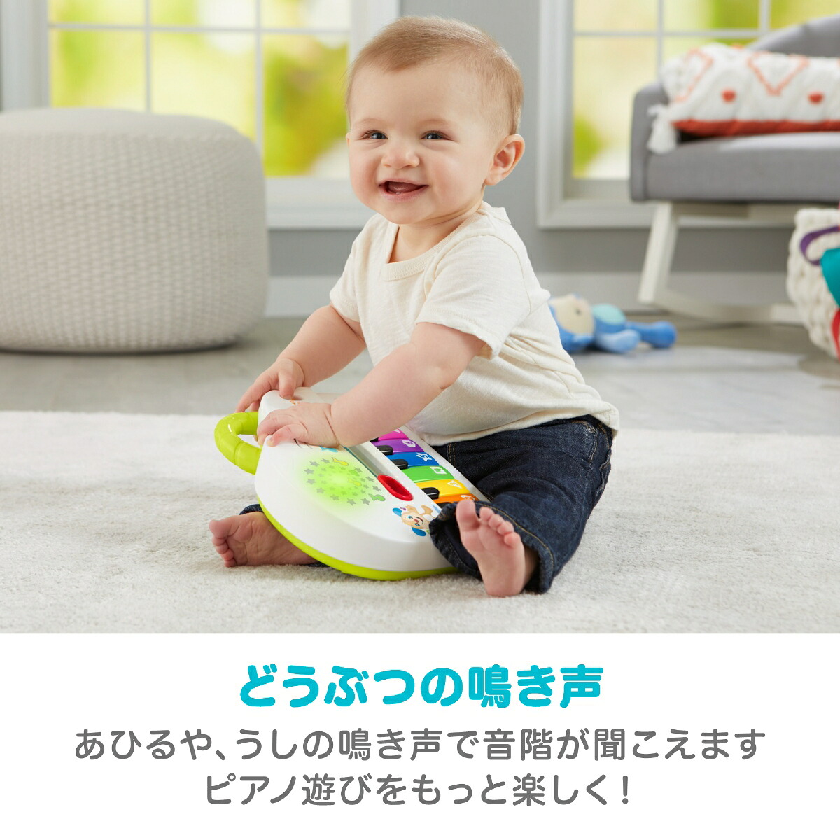 フィッシャープライス(fisherprice)バイリンガル・わくわくピアノ【6~36カ月】【赤ちゃんおもちゃ】【知育・英語・外国語】GKV22